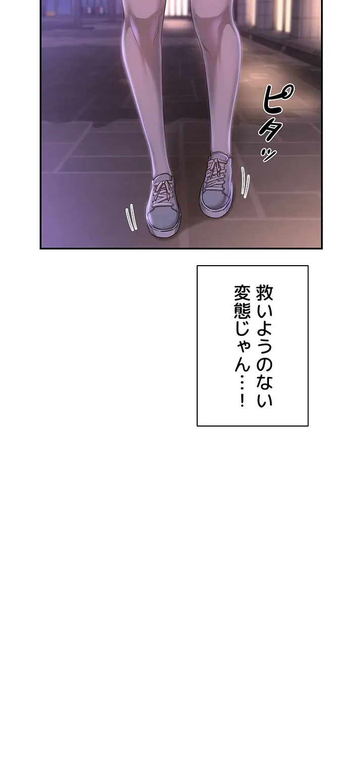 アヤシイ勉強会 - Page 39